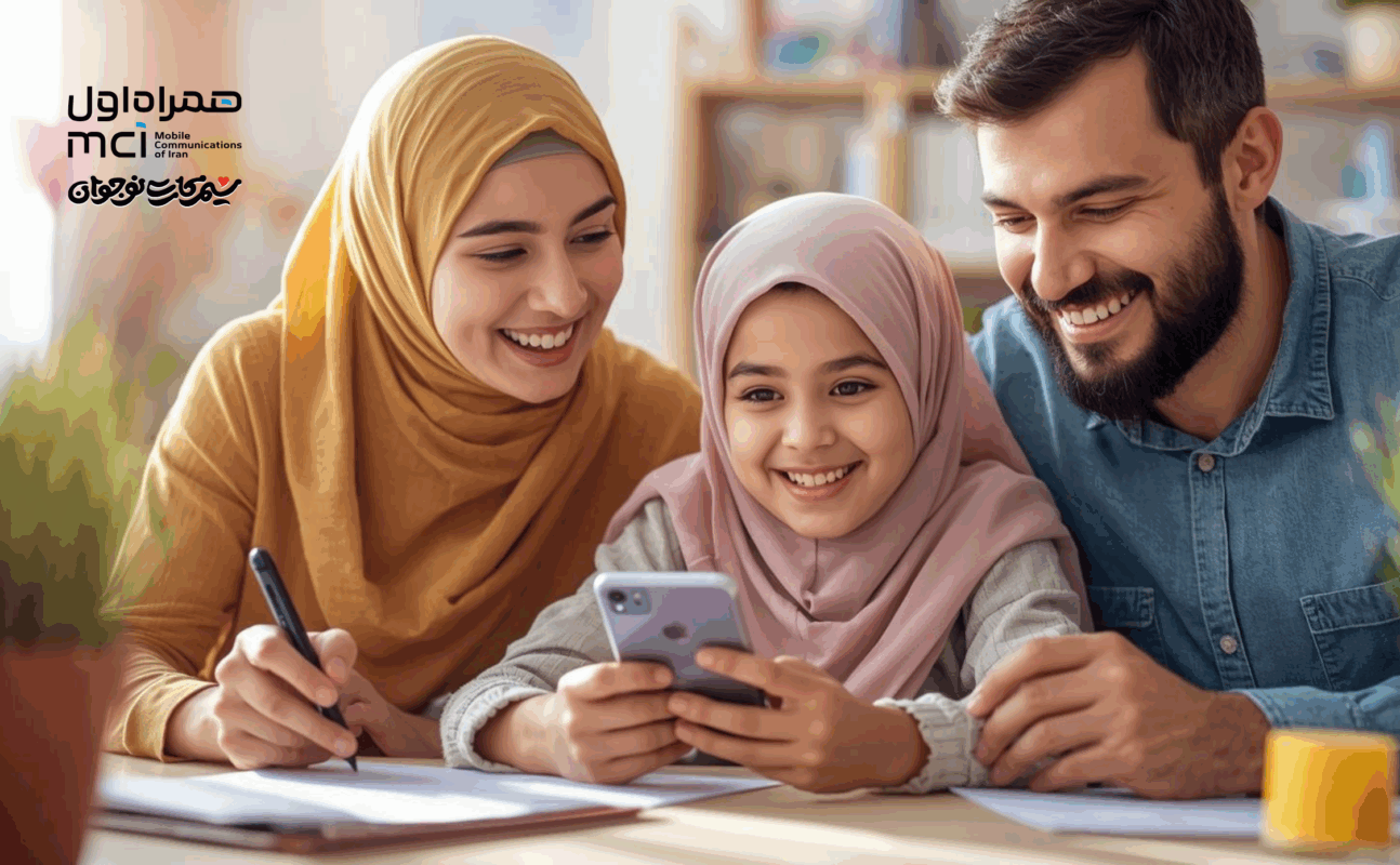 سیم کارت نوجوان همراه اول:اینترنت امن و سرگرمی برای کودکان و نوجوانان